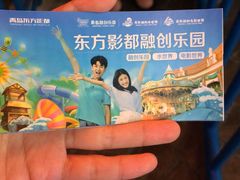 -青岛东方影都融创水世界