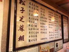 菜单-玫瑰甜品(文明路店)