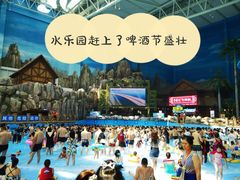 -青岛东方影都融创水世界