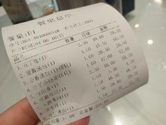 账单-冶春茶社(太和广场店)