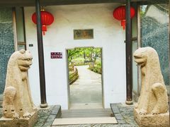 -常熟方塔园
