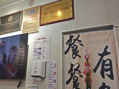 -非遗·十八曲鱼饺(西马总店)