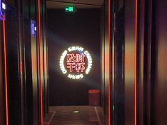-星聚会KTV X Party(上海真如中海环宇城店)