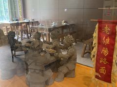 -老雒阳面馆·水席·洛阳菜(纱厂路店)