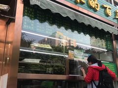 门面-老回回饺子馆(海洋馆店)