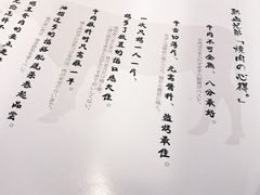 -热血兄弟·炭火烤肉(融侨中心店)