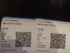 -万达影城(资阳万达广场IMAX店)