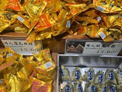 -真真老老(月河花鸟市场店)