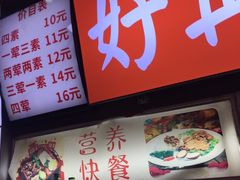 门面-食上东新街美食街区(民乐新都会店)
