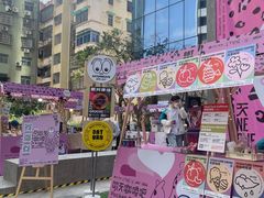 -广州保利时光里(建设大马路店)