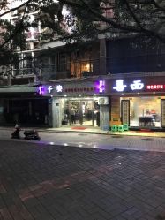 -千姿造型美髮·Salon