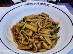 过油肉炒刀削面-晋府大酒店