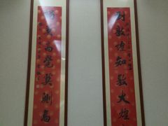 -敦煌市博物馆