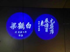 -白鹤梁水下博物馆