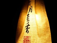 -邊城書店