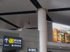 -太原武宿国际机场