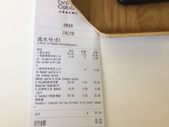 -Green Option(官舍店)