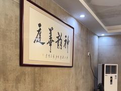 -天怡·鱼工厂(梅溪湖店)