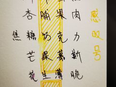 -五进制 Coffee Shop