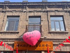 -北三沙家烧麦(北头道街店)