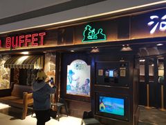 门面-汉巴味德(大悦城店)