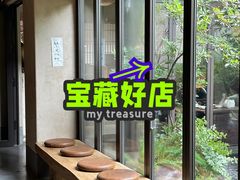 -元古雲境(太古里店)