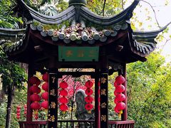 -杭州西湖风景名胜区-三生石