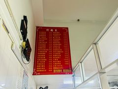 -顺和隆炖罐