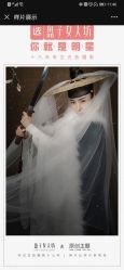 -盘子女人坊古装写真摄影(厦门总店)