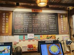 -老横泾面馆(吴中横泾店)
