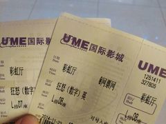 android_upload_pic-UME影城(西城广场店)
