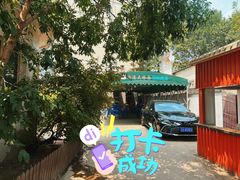 -顺通大冷面(总店)