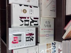 -新华书店(新街口旗舰店)