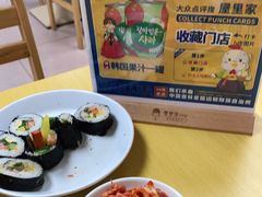 -屋里家延边朝鲜族冷面(南园店)