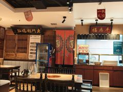 -清真·老门框爆肚涮肉·中华老字号(丰管路店)