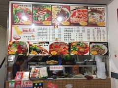 -梓袍面庄(渝北店)