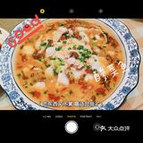 菜品口味很无锡，本地人表示满意