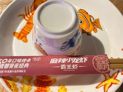 -霸王虾·小龙虾香辣蟹(玉林店)