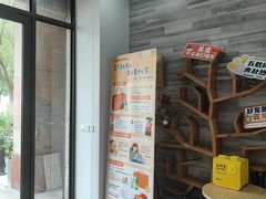 -思琪宠物医院(昆山花桥店)