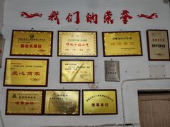 -渔桥李记奶汤面(东街店)