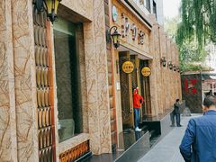 门面-沙力海(北大街店)