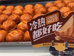 -北京乐多港万豪酒店汤乐宫温泉