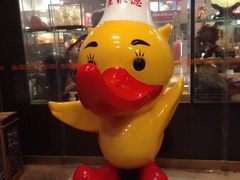 -北京全聚德(天安门店)