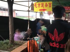 -花市豌杂面(民生路店)