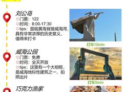 -幸福门