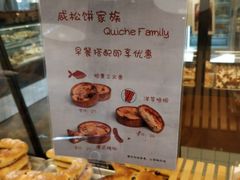 -Dough&Joe团憩(瑞虹天地月亮湾店)