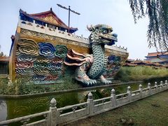 -大明幻境第一城