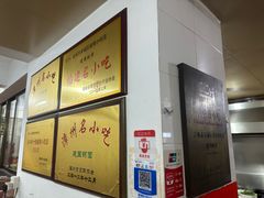 -建国蚵煎蚵面