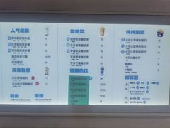 -一只酸奶牛(奎星楼店)