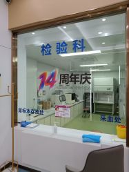 -烟台曙光医疗美容医院